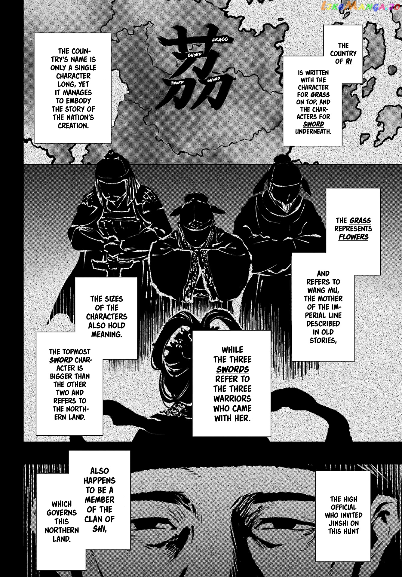 Kusuriya No Hitorigoto Chapter 60 image 11